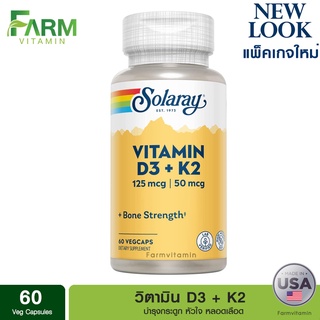 Solaray, Vitamin D3 + K2, Soy-Free, 125 mcg (5000 IU), 60 VegCaps