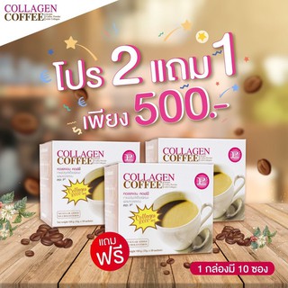 กาแฟ Collagen Coffee P5 ( คอลลาเจน คอฟฟี่ พีไฟว์ ) จัดส่งฟรี