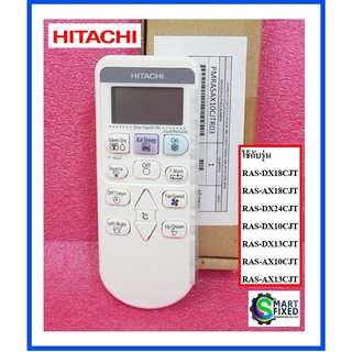 รีโมทแอร์ฮิตาชิ/REMOTE CONTROL ASSEMBLY/Hitachi/PMRAS-AX10CJT*R03/อะไหล่แท้จากโรงงาน