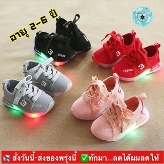 (ch1010k)3 รองเท้าผ้าใบเด็กมีไฟ , รองเท้าเด็กผู้หญิงมีไฟ , Childrens sneakers with lights , ผ้าใบแฟชั่นเด็ก