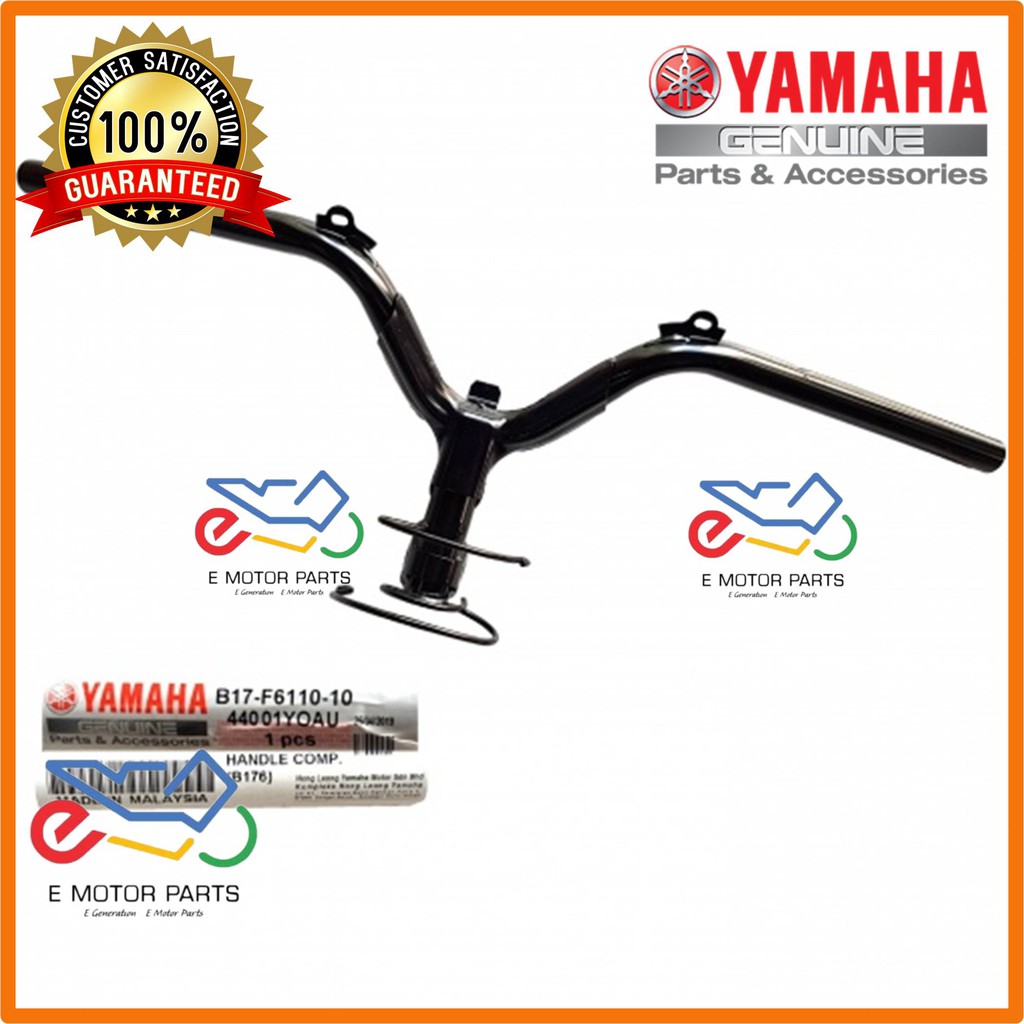 Y15 HANDLE Y15 V1 V2 HANDLE BAR Y15Z Y15ZR V1 V2 HANDLE STEERING BAR - B17-F610-00 B17-F6110-10