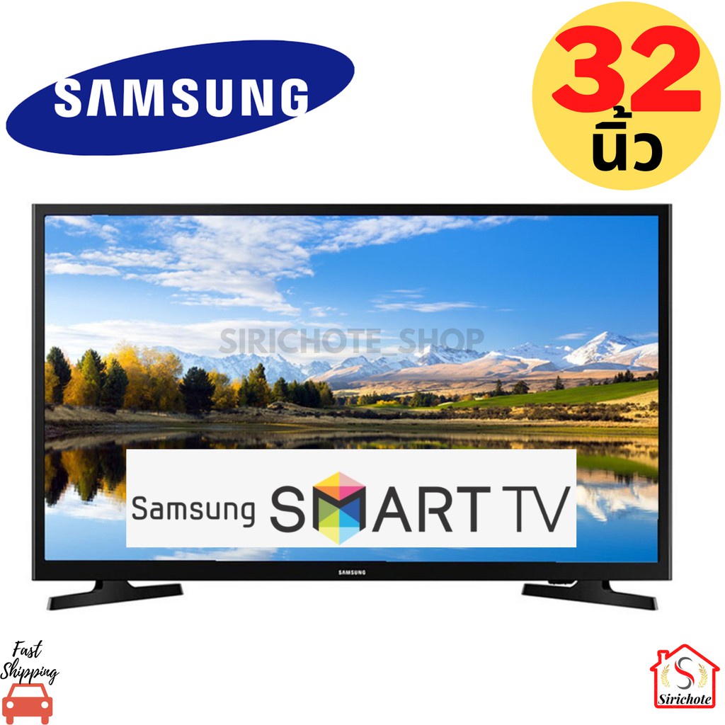 SAMSUNG LED HD SMART TV (2020) 32 นิ้ว รุ่น UA32T4300AKXXT