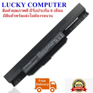 แบตเตอรี่ ASUS A32- K53 Battery Notebook แบตเตอรี่โน๊ตบุ๊ค ASUS A43S K53 A53 X43 A43 K43 X44L X44H K43E(OEM) เทียบเท่า