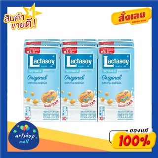 Lactasoy แลคตาซอย นมถั่วเหลือง รสหวาน ขนาด 300 มิลลิลิตร(แพ็ค6)