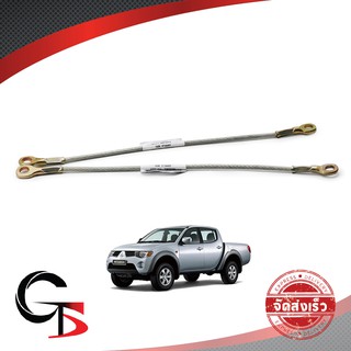 สลิงกระบะท้าย สลิงท้าย สลิง ข้างซ้าย+ขวา Lh+Rh สีโครเมี่ยม สำหรับ Mitsubishi Stada,Triton ปี 2000-2014