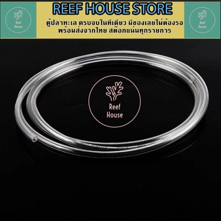 (พร้อมส่ง) สาย Pu คาร์บอนไดออกไซต์ (CO2) สายออกซิเจน(O2) สายลม  เป็นสายยางชนิดพิเศษ มีความแข็ง สามารถทนแรงดันได้ดี  สีใส