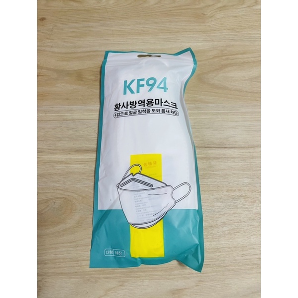 พร้อมส่ง แมสเกาหลี KF94 แท้ สีขาว 4ชั้น แพค 10 ชื้น ราคา ต่อ แพค