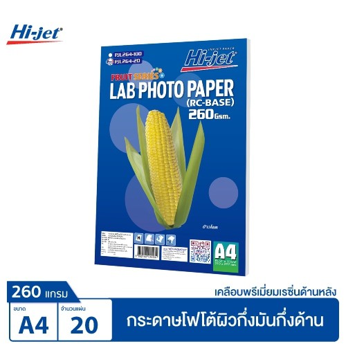 Hi-jet กระดาษโฟโต้ ผิวกึ่งมันกึ่งด้าน (มีลายน้ำที่ด้านหลัง)Inkjet Fruit Series Lab (Backside-coated) 260 แกรม A4 20 แผ่น