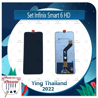 Set Infinix Smart 6 HD   (รองรับทุกเวอร์ชั่น) (แถมฟรีชุดซ่อม) อะไหล่หน้าจอพร้อมทัสกรีน LCD Display Touch Screen