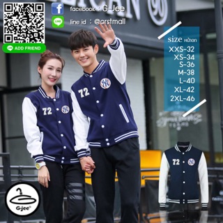 เสื้อแจ็คเก็ตเบสบอลสีกรมแขนขาว NY ปักตัวเลข 72 มี 9 size F5Cs04-0440