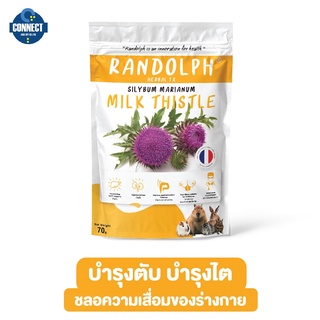 RANDOLPH - เฮอเบิลทีเอ็กซ์ มิลค์ ทริสเทิล ขนาด 70 กรัม.