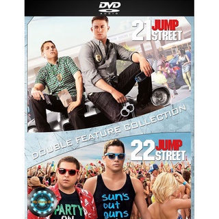 DVD หนัง 21 &amp; 22 Jump Street Collection