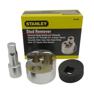 STANLEY (สแตนเล่ย์) 89-485 เครื่องมือถอด STUD