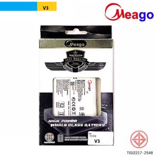 Battery Meago vivo v3