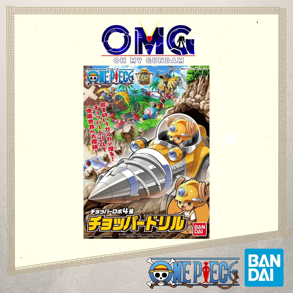 Bandai One Piece Chopper Robo 04 Chopper เจาะ 58893 Chopper Robo Chopper เจาะ 04 One Piece Chopper เ