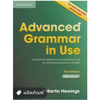 Advanced Grammar in Use with Answers