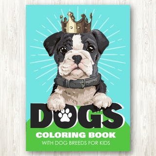 สมุดระบายสีหมาน่ารัก Dogs Coloring Book