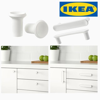 IKEA อิเกีย ที่จับ ลิ้นชัก เก๊ะ ที่จับลิ้นชัก บานเลื่อน ที่จับ มือจับ ที่จับบานตู้ บานตู้ บานประตู ปุ่มจับ