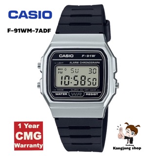 Casio Standard F-91WM-7ADF สายเรซินสีดำเงิน ของแท้ 💯% ประกันศูนย์ CMG 1 ปี ลดพิเศษ