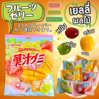 fruit flavored jelly เยลลี่กลิ่นผลไม้