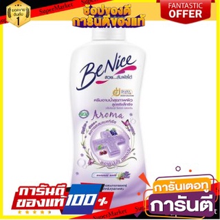 ✨HOT✨ BENICE บีไนซ์ สูตรรีแล็กซิ่ง กลิ่นลาเวนเดอร์ เชอร์รี่ 450ml ครีมอาบน้ำ สีม่วง RELAXING LAVENDER CHERRY SHOWER 🚚💨