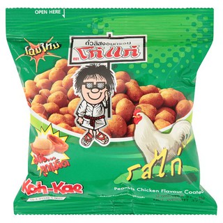 💥โปรสุดพิเศษ!!!💥 โก๋แก่ ถั่วลิสงอบกรอบรสไก่ 37กรัม Koh Kae Crispy Peanuts Chicken Flavor 37 grams