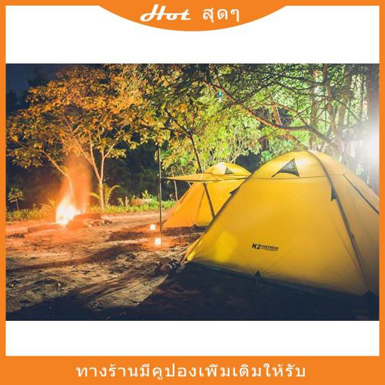 เต้นท์ K2 รุ่น FOTRESS ขนาด 4 คน กันน้ำลดพิเศษ