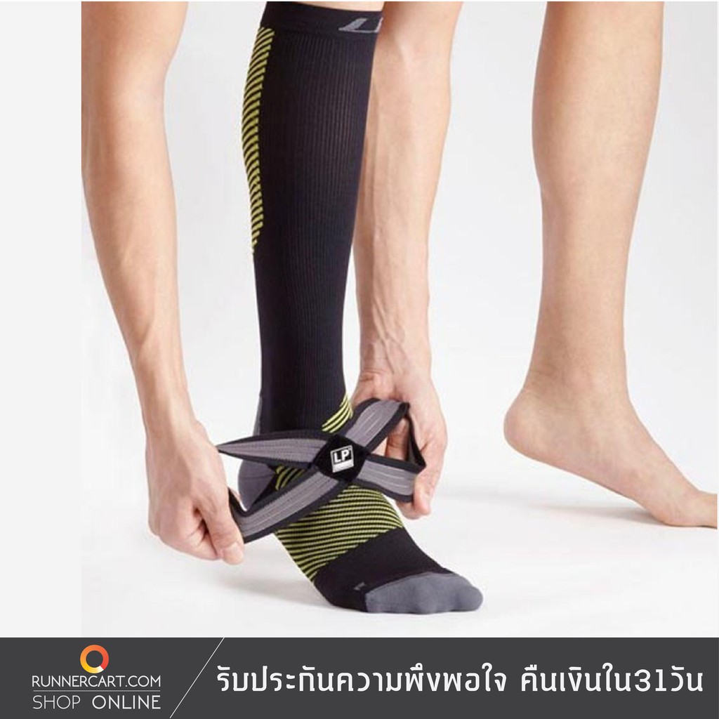LP Support Ankle Support Compression Socks ถุงเท้าวิ่งยาว Compression