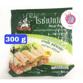 ไรซ์ เปเปอร์ แผ่นแป้งสำหรับทำสลัดโรลและห่อแหนมเนือง  (แมกซ์กลอรี่) 300g