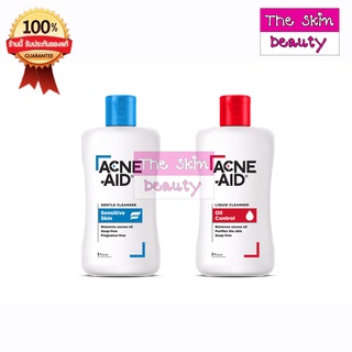 Acne Aid liquid cleanser "ของใหม่ หมดอายุ 2024 " ขนาด 100ml " แอคเน่-เอด คลีนเซอร์ (1 ขวด 100ml)