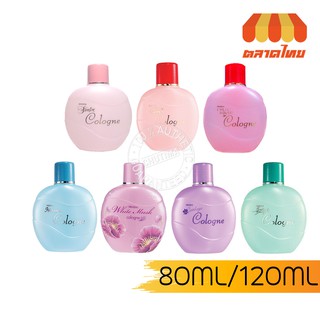 น้ำหอม มิสทิน โคโลญจ์ 80/120 มล. Mistine Cologne  80/120 ml.