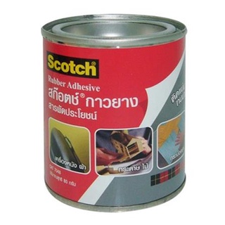 กาวยาง 3M XT002099593 80 ก. สีเหลือง