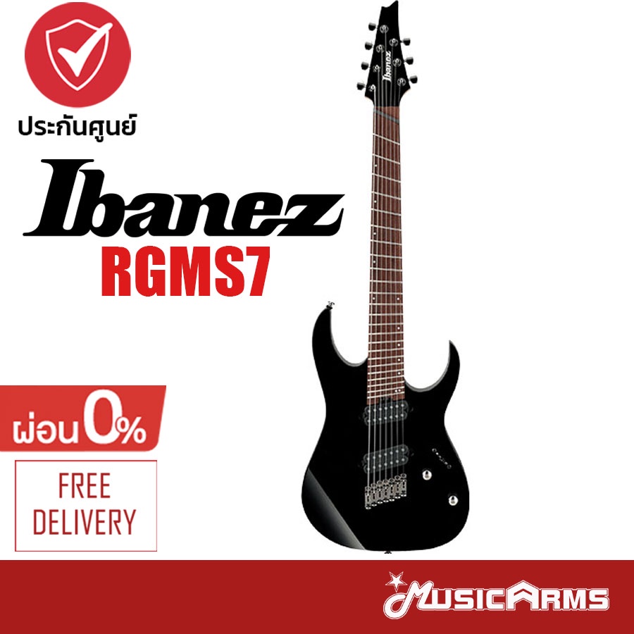 Ibanez RGMS7 กีตาร์ไฟฟ้า Music Arms