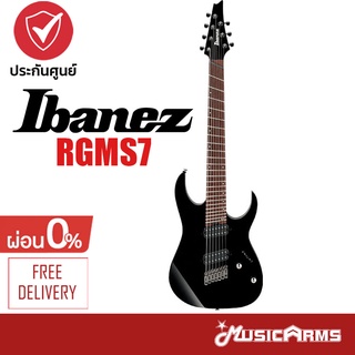 Ibanez RGMS7 กีตาร์ไฟฟ้า Music Arms