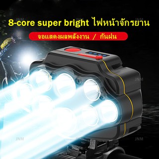 ไฟจักรยาน XPG แบบ LED USB แสงจ้า สว่างมาก กันน้ำ อุปกรณ์เสริมสำหรับขับขี่ตอนกลางคืน