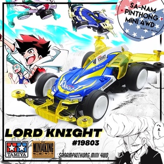 MINI4KING – Tamiya Item #19803 – Lord Knight (VZ)