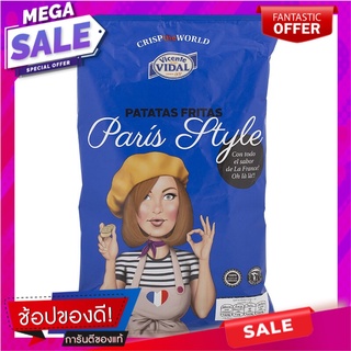 วิเซนเต้วิดัลมันฝรั่งทอดกรอบรสครีมเห็ด 120กรัม Vicente Vidal Potato Chips Creamy Mushroom Flavor 120g.