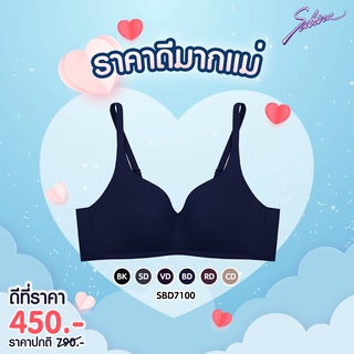 Sabina เสื้อชั้นใน Invisible Wire (ไม่มีโครง) รุ่น Perfect Bra รหัส SBD7100