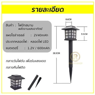 ขายส่ง ไฟปักสนาม พลังงานแสงอาทิตย์โซล่าเซลล์ ไฟ LED ไฟทาง โคมไฟโซล่าเซลล์ ไฟโซล่าเซลล์ (แสงไฟสีวอม)-(แสงไฟสีขาว)