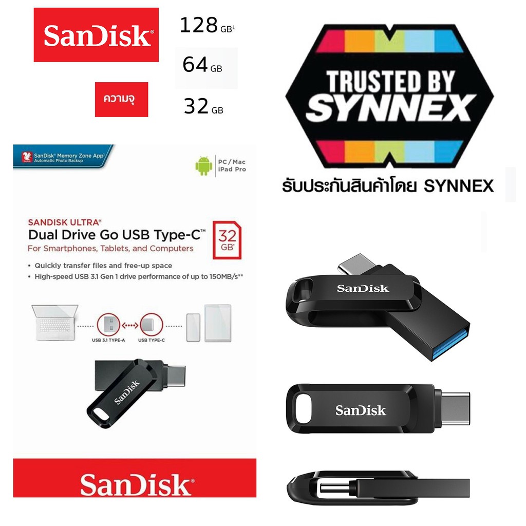 🌟[ประกัน 5 ปี] Sandisk OTG Type-C Flash 64GB 128GB 256GB Dual Flashdrive Usb Type C
