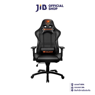 COUGAR GAMING CHAIR (เก้าอี้เกมมิ่ง)  GAMING ARMOR (BLACK) (ASSEMBLY REQUIRED)