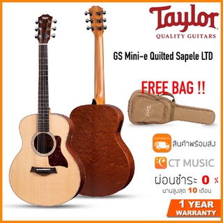 Taylor GS Mini-e Quilted Sapele LTD กีตาร์โปร่งไฟฟ้า Limited Edition