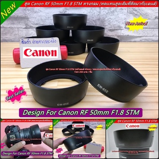 ฮูด Canon EF 28 F2.8 / EF 35 F2 ตรงรุ่น (EW-65II) ทรงถ้วย