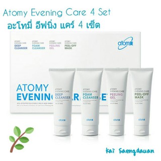 อะโทมี่ อีฟนิ่ง แคร์ 4 เซ็ต(Atomy Evening Care 4 Set)1 เซ็ต น้ำหนักหลอดละ 150 ml