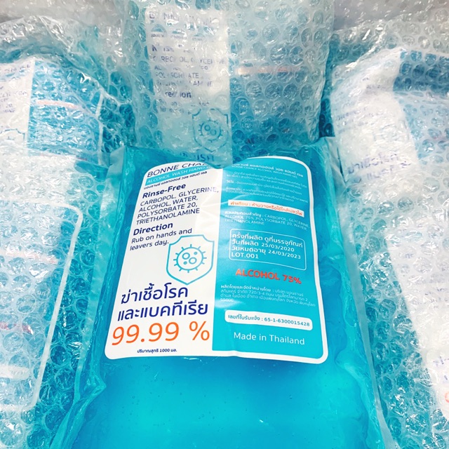 เจลแอลกอฮอล์ 75%Alcohol wash hand gel1000ml