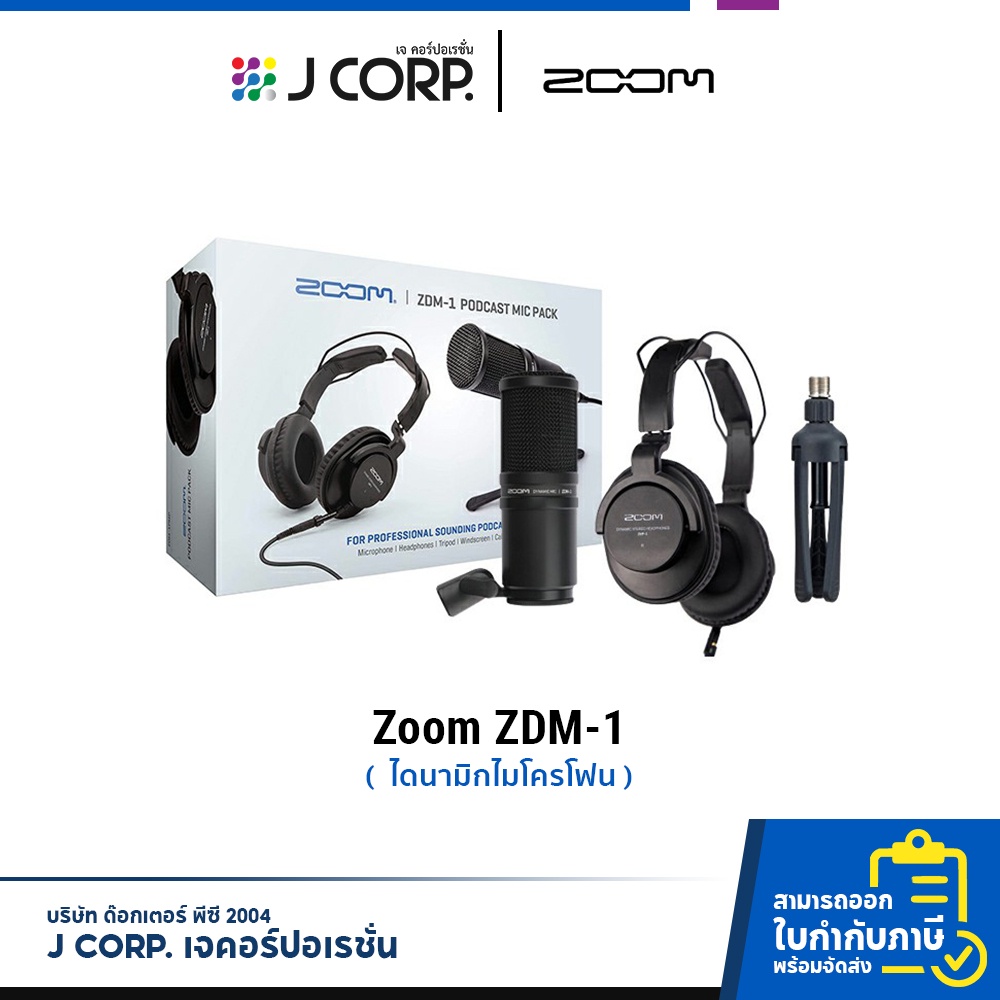 Zoom ZDM-1 Podcast Mic Pack, Podcast Dynamic Microphone, Headphones, Tripod, Windscreen, XLR (ประกัน