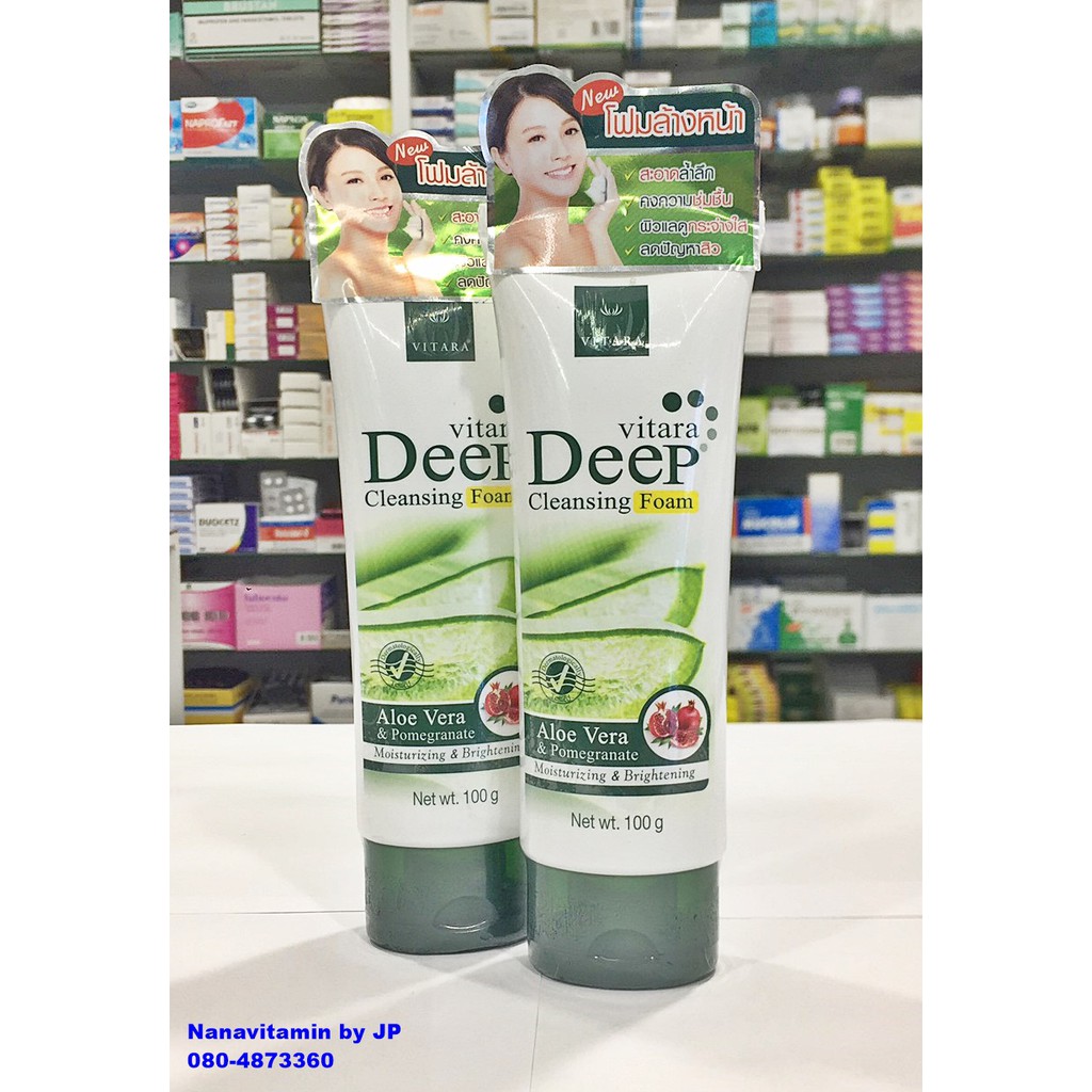 Vitara Deep Cleansing Foam 100 G. โฟมล้างหน้าเพื่อผิวนุ่ม เนียนใส รับหน้าหนาว