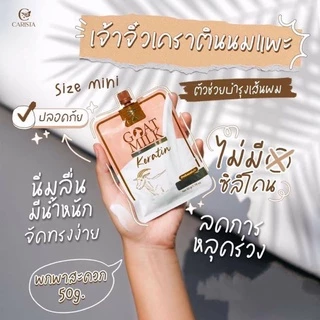 goat milk keratin เคราตินนมแพะ พรีเมียมเคราติน สูตรนมแพะ มีให้เลือก2สูตร (แบบซอง)