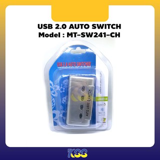 auto switch  usb 2.0 sw-241 4port