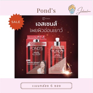 Ponds AGE MIRACLE Ultimate Youth Essence เซรั่มเอสเซนส์ 1 กล่อง(6 ซอง)